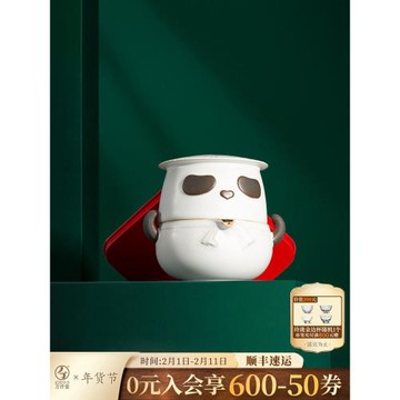 萬仟堂快客杯一壺一杯家用客廳戶外喝茶便攜式旅行茶具熊貓大俠