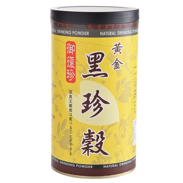 御復珍 黃金黑珍榖-純粉450gX3罐