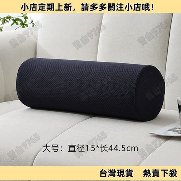 【特惠】優質枕芯 頸椎專用記憶棉圓枕頭 頸椎枕 護頸椎 助睡眠 圓形長條圓柱枕 糖果枕 小枕頭 枕頭 人體工學 記憶