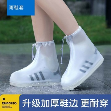 YOG-新款加厚鞋套防滑防汙雨雪耐磨男女戶外旅遊雨靴學生防水腳套雨鞋
