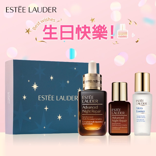 【Estee Lauder 雅詩蘭黛】小棕晚安修護組｜小棕瓶20/15ml+原生露15ml💝