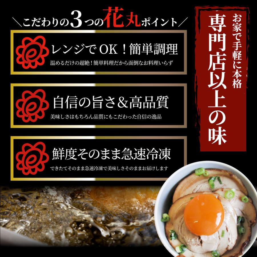 絶品 とろける ジューシー 焼豚 450g（90g×5個） とろとろ 本格 手作り おつまみ 簡単 湯煎 調理済み 惣菜 オードブル 冷凍食品 おかず