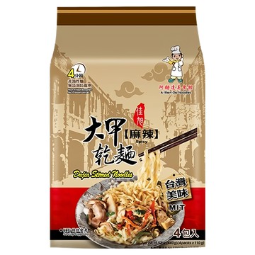 大甲佳旭 大甲乾麵 麻辣 五辛素 非油炸麵條 HACCP食品安全認證  4包