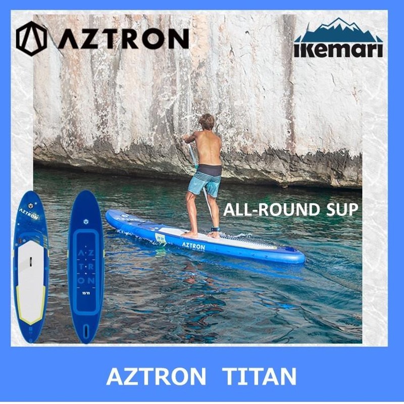専用♡ アストロン　SUP  TITAN AZTRON公式サイト TITAN