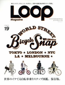  ＬＯＯＰ　Ｍａｇａｚｉｎｅ(ｖｏｌ．１９) ＷＯＲＬＤ　ＳＴＲＥＥＴ　ＢＩＣＹＣＬＥ　ＳＮＡＰ サンエイムック／三栄書房