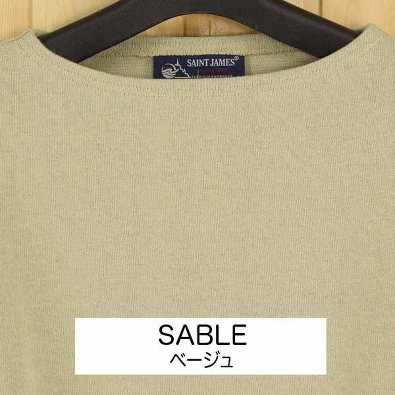 大人気新品セール ブ Saint セントジェームス、バスク長袖カットソー、無地 James トップス
