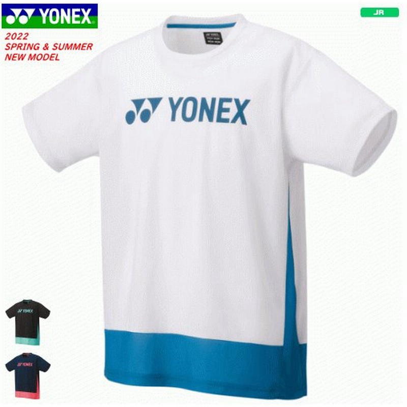Yonex ヨネックス ドライtシャツ 半袖シャツ ソフトテニス バドミントン ウェア 練習着 着替え jy ジュニア 子供用 メール便ok 通販 Lineポイント最大0 5 Get Lineショッピング