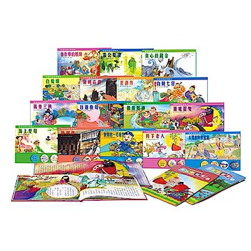 精選知識故事繪本（全16書+2本閱讀學習單+1DVD）