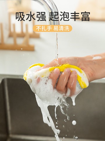 洗碗海綿擦家用抹布不沾油刷鍋刷碗神器廚房雙面吸水清潔棉魔力布