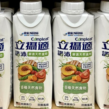永大醫療~雀巢 立攝適 諾沛(正常期限) 8種天然食物266大卡新包裝美國製造~田園風味250ML管灌/口飲適用 每箱2480元