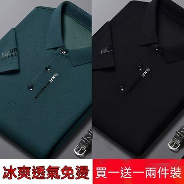  🔥【特殺免運】夏季短袖t恤男士薄款中老年男士翻領印花polo衫上衣爸爸裝商務休閒日常通勤百搭短袖上衣透氣舒適短袖T恤