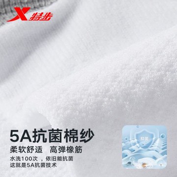 2雙裝特步抗菌徒步襪子男款跑步防臭吸濕排汗防滑登山短襪健身襪