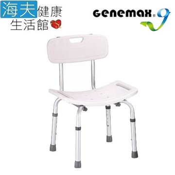 海夫健康生活館 吉律工業 兩側手把 排水設計 防滑腳塞 背板洗澡椅(GMP-B2)