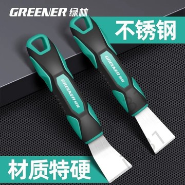 臺灣上新【五金】 綠林小鏟刀清潔刀油污油煙機刮刀除鍋底灰除垢除膠剷刀不鏽鋼 熱銷