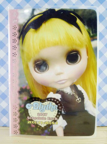 【震撼精品百貨】濱崎步大眼妹 證件套-黑 震撼日式精品百貨