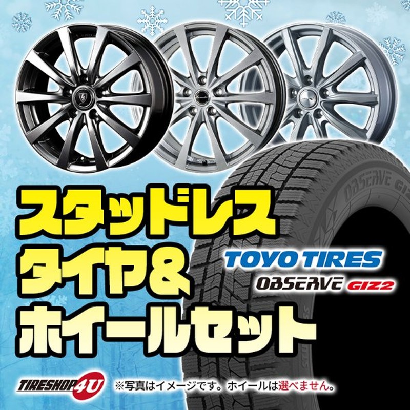 100％品質 4本セット【送料無料】トーヨータイヤ 185/65R15 新品スタッドレス4本 - タイヤ - hlt.no