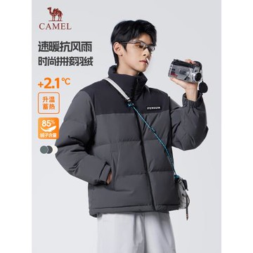 (免運)駱駝男裝羽絨服男冬季2025新款立領情侶防寒短款保暖面包外套男