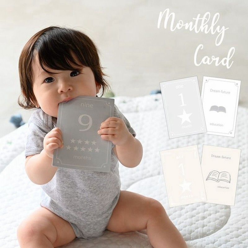 月齢 未来カード 収納袋付き 月齢 選び取り カード 1歳 フォト 昼寝アート マンスリー 記念日 お祝い 誕生日 おしゃれ 通販 Lineポイント最大get Lineショッピング