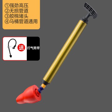 馬桶疏通器 馬桶疏通器通馬桶神器通坐便廁所管道堵塞下水道馬桶吸工具一炮通『XY18412』
