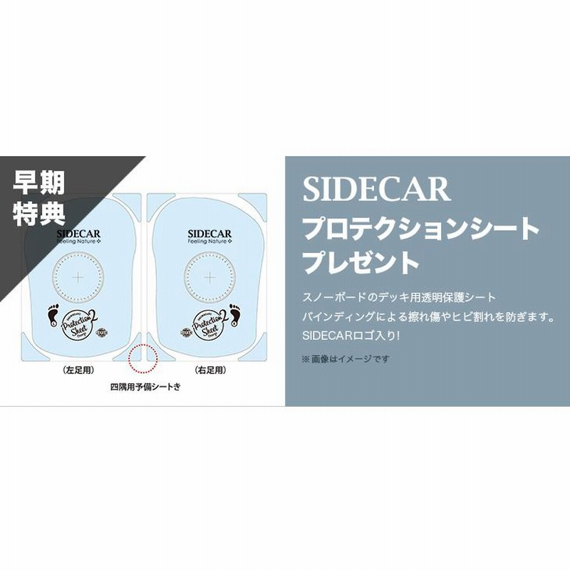 FLUX フラックス 21-22 DS ディーエス スノーボード