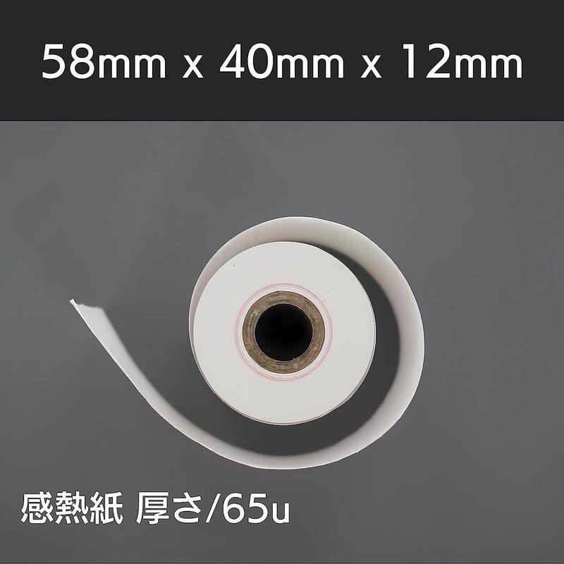 感熱紙 ロール 58mm x 40mm, MP-B20 対応, 感熱ロール紙 レジロール (20巻)