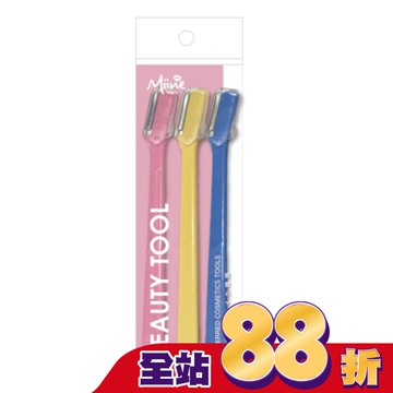 Miine 修眉刀/3入