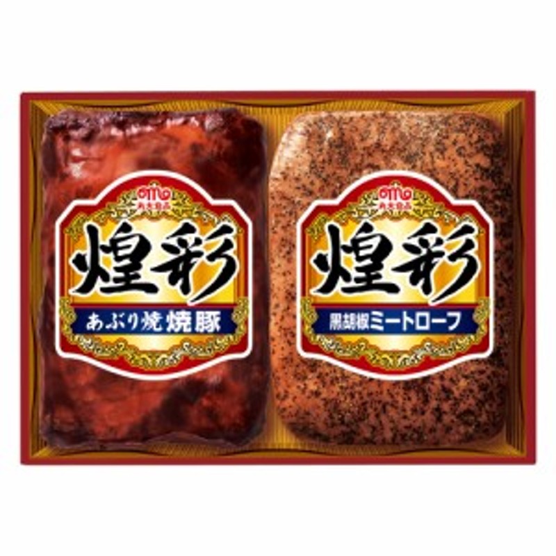 炙り焼き豚バラチャーシュー 200g × 5P - 肉類(加工食品)