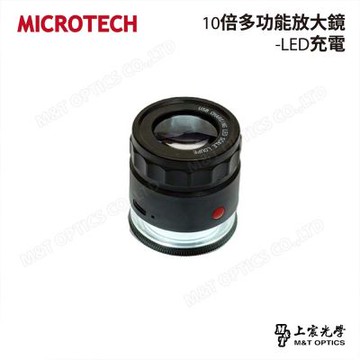 MICROTECH-10倍多功能放大鏡-LED充電(附十字刻畫片+方格尺規)
