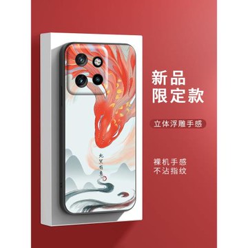 適用摩托羅拉S50手機殼moto S50保護套摩托羅拉moto S50Neo全包防摔硅膠軟殼中風浮雕個性創意男女新款外殼