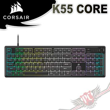 海盜船 CORSAIR K55 CORE RGB 有線電競鍵盤 PC PARTY