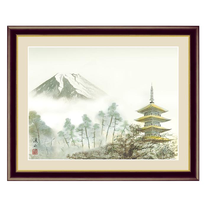 アート 額絵 富士塔景 伊藤 渓山 本紙サイズ F6(約40x30cm) 額サイズ 52x42cm 三幸