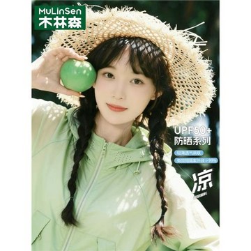 木林森戶外防曬衣女款2026新款夏季防紫外線透氣防曬服冰絲外套男