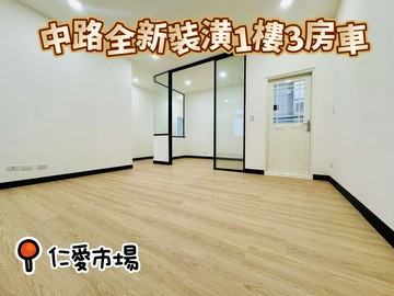 中路仁愛市場稀有華廈一樓3房車陽台外推有增建｜桃園市桃園區延壽街