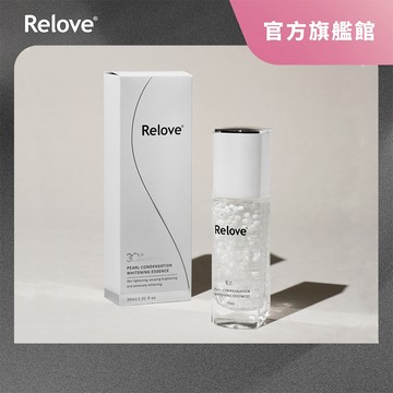 Relove淨柔白桃 私密美白賦活晶球凝露【官方旗艦店】
