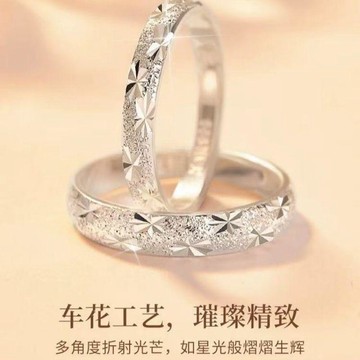 9158 位回購老主顧💜滿天星戒指女情侶對戒小衆設計情人節520生日送女友男友PWYI