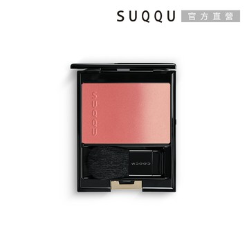 【SUQQU】晶采淨妍頰彩 7.5g #04