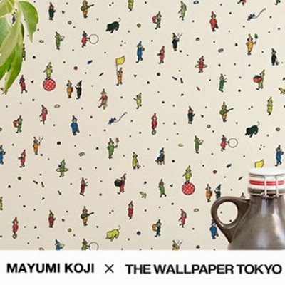 壁紙 Mayumi Koji Fantastic Circus 壁紙 The Wallpaper Tokyo 小人 ピエロ サーカス ポップ 可愛い フリース壁紙 フリースデジタルプリ 通販 Lineポイント最大1 0 Get Lineショッピング