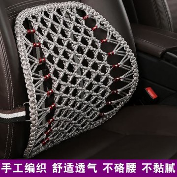 手編冰絲汽車腰靠靠背靠墊座椅夏季透氣支撐腰部辦公室久坐護腰墊