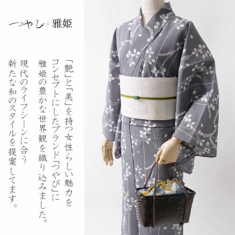 【ラッピング無料】 ② レア （普通の 「実」 着物 ひびのこづえ 美品 オマケ付き 着物・浴衣