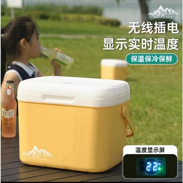 保溫箱25L 冰桶 保溫桶 冷藏箱帶溫度顯示25L 車載冰箱