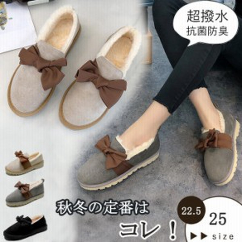 モカシン レディース モカシン ファー フラットシューズ スリッポン ブーツ ショートブーツ ローヒール ぺたんこ 疲れない ローファー ム 通販  LINEポイント最大1.0%GET | LINEショッピング