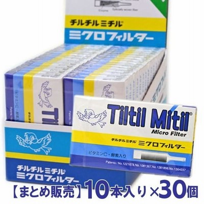 チルチルミチル ミクロフィルター 10本入×30個 ビタミンC・酵素