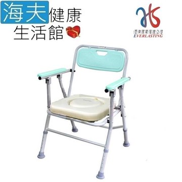 恆伸 機械椅(未滅菌)【海夫健康生活館】恆伸 鋁合金 收合式 便器 便盆椅 洗澡椅 子母坐墊款(ER4527-2)