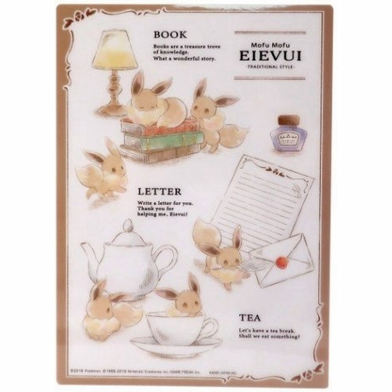 ポケモン 下敷き デスクパッド イーブイ アンティーク ポケットモンスター カミオジャパン 新学期準備雑貨 通販 Lineポイント最大0 5 Get Lineショッピング