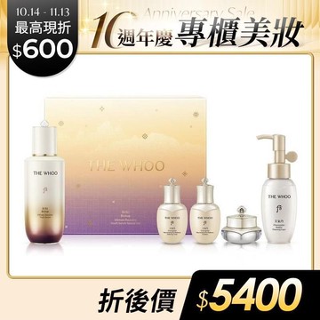 【WHOO 后】秘帖加量禮盒(2025周慶限定)