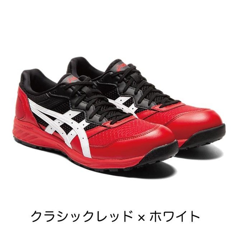 アシックス asics 安全靴 作業靴 ウィンジョブ CP210 ホールド性と軽量