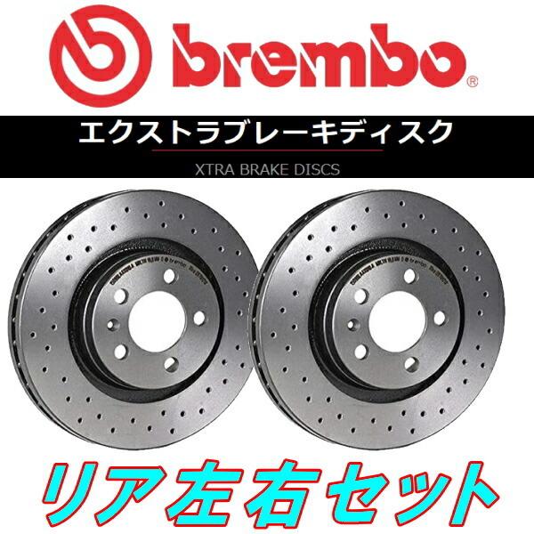 brembo XTRAドリルドローターR用 8PAXW A3(8P/ハッチバック) 2.0FSI