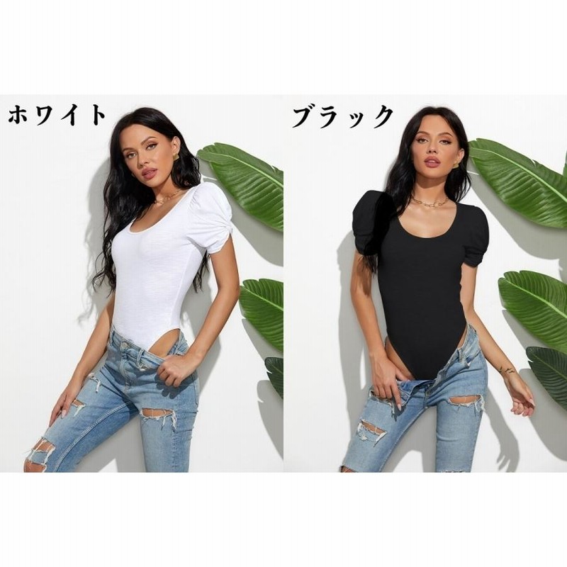半袖カットソー ボディスーツ レオタード レディース 女性