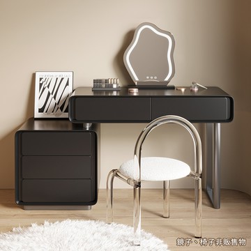 簡瀾 現代實木伸縮化妝桌櫃(不含鏡/椅) 完美主義【S0306-S0308】