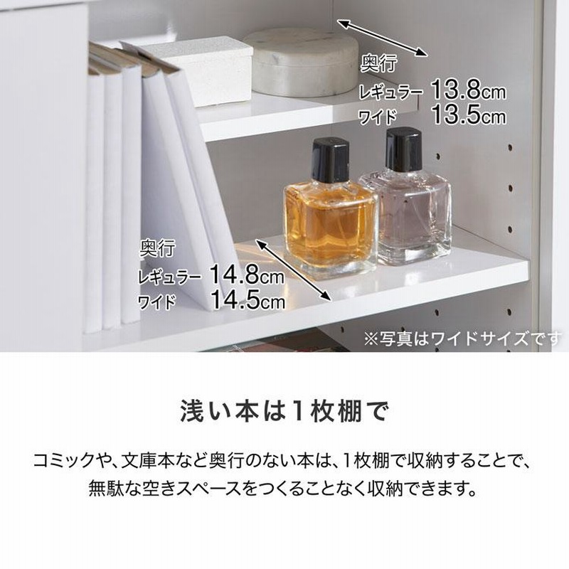 本棚 大容量 おしゃれ 扉付き 薄型 スリム 収納 コミックラック LOWYA ぼん家具 【完成品】本棚 収納棚 カラーボックス 大容量 スリム